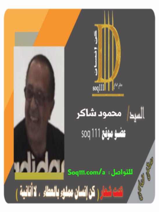 معرض الصور